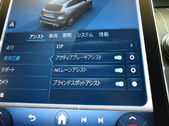 Ref:AUX-25040988 MERCEDES BENZ GLC-CLASS 2023 8 Ref:AUX-25040988 MERCEDES BENZ GLC-CLASS 2023 - Image 8