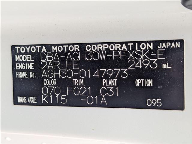 Ref:AUX-25041349 TOYOTA ALPHARD 2017 8 Ref:AUX-25041349 TOYOTA ALPHARD 2017 - Image 8