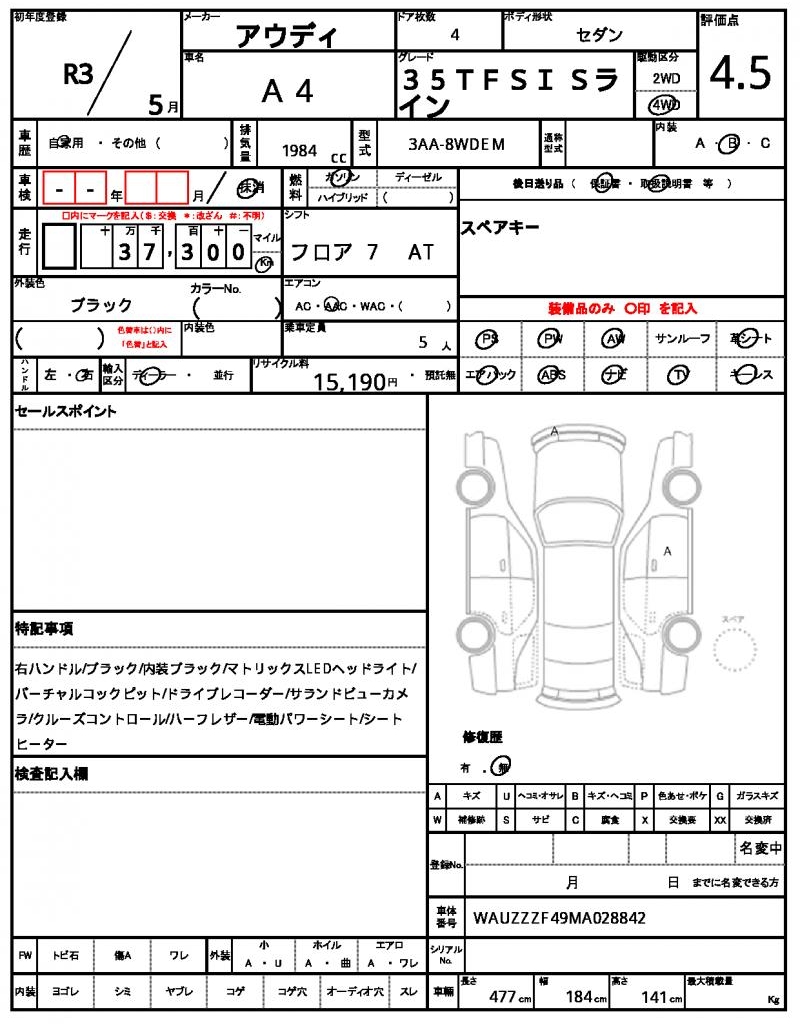 Ref:AUX-25041397 AUDI A4 2021 21 Ref:AUX-25041397 AUDI A4 2021 - Image 21