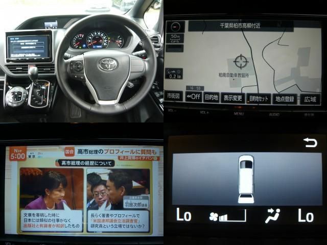 Ref:AUX-25041400 TOYOTA NOAH 2017 5 Ref:AUX-25041400 TOYOTA NOAH 2017 - Image 5