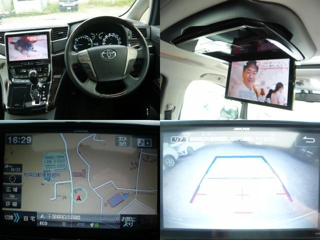Ref:AUX-25041405 TOYOTA ALPHARD HYBRID 2014 5 Ref:AUX-25041405 TOYOTA ALPHARD HYBRID 2014 - Image 5