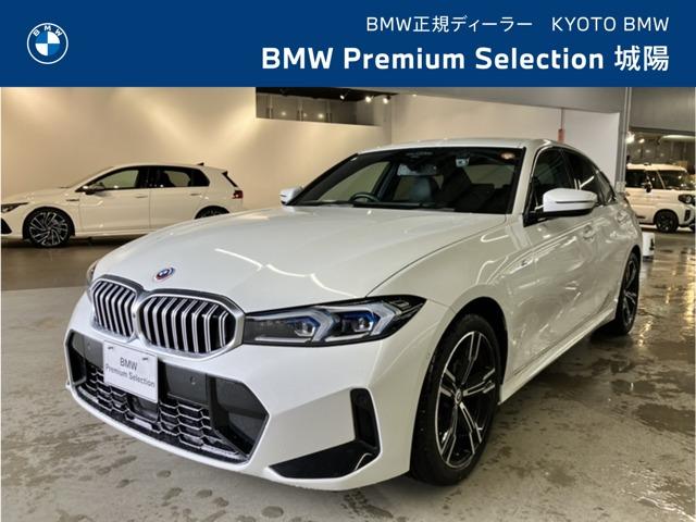 Ref:AUX-25054830 BMW 3 SERIES 2023 1 2023 Bmw 3 Series white diesel used car Japan export