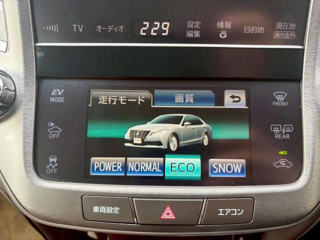 Ref:AUX-25055058 TOYOTA CROWN HYBRID 2013 8 Ref:AUX-25055058 TOYOTA CROWN HYBRID 2013 - Image 8