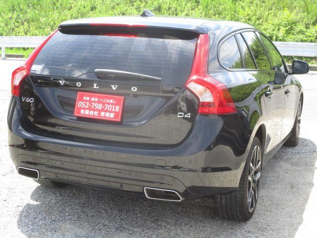 Ref:AUX-25056759 VOLVO V60 2017 8 Ref:AUX-25056759 VOLVO V60 2017 - Image 8