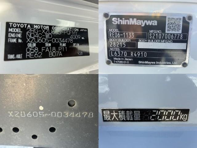 Ref:AUX-25056853 TOYOTA DYNA TRUCK 2021 12 Ref:AUX-25056853 TOYOTA DYNA TRUCK 2021 - Image 12