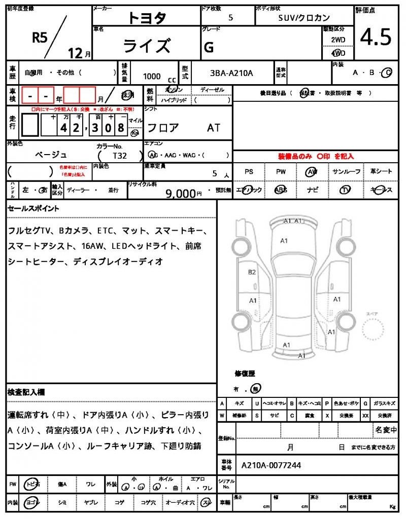 Ref:AUX-25061805 TOYOTA RAIZE 2023 7 Ref:AUX-25061805 TOYOTA RAIZE 2023 - Image 7