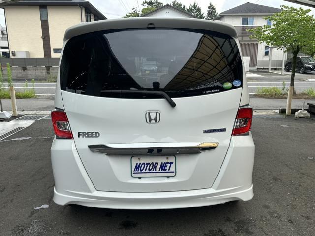 Ref:AUX-25071454 HONDA FREED HYBRID 2014 14 Ref:AUX-25071454 HONDA FREED HYBRID 2014 - Image 14