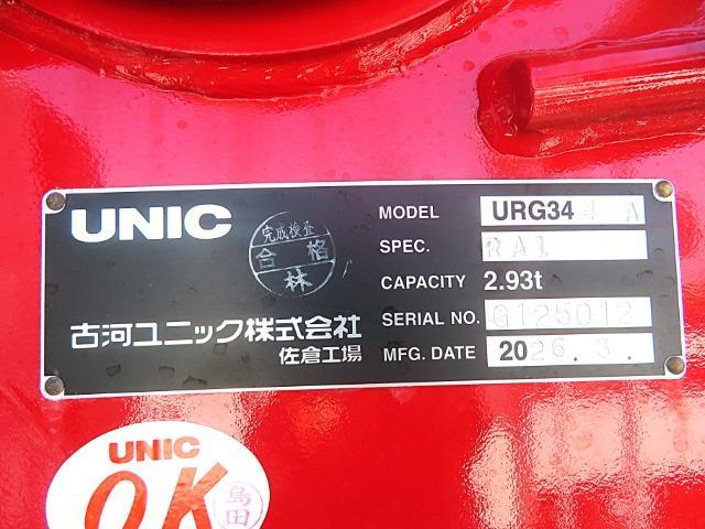 Ref:AUX-25076270 MITSUBISHI FUSO FIGHTER 2026 15 Ref:AUX-25076270 MITSUBISHI FUSO FIGHTER 2026 - Image 15