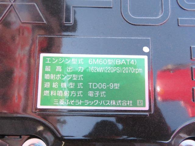 Ref:AUX-25076270 MITSUBISHI FUSO FIGHTER 2026 7 Ref:AUX-25076270 MITSUBISHI FUSO FIGHTER 2026 - Image 7