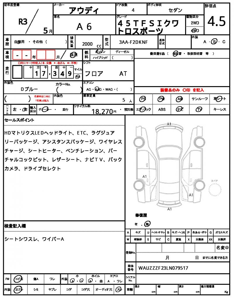 Ref:AUX-25076618 AUDI A6 2021 7 Ref:AUX-25076618 AUDI A6 2021 - Image 7