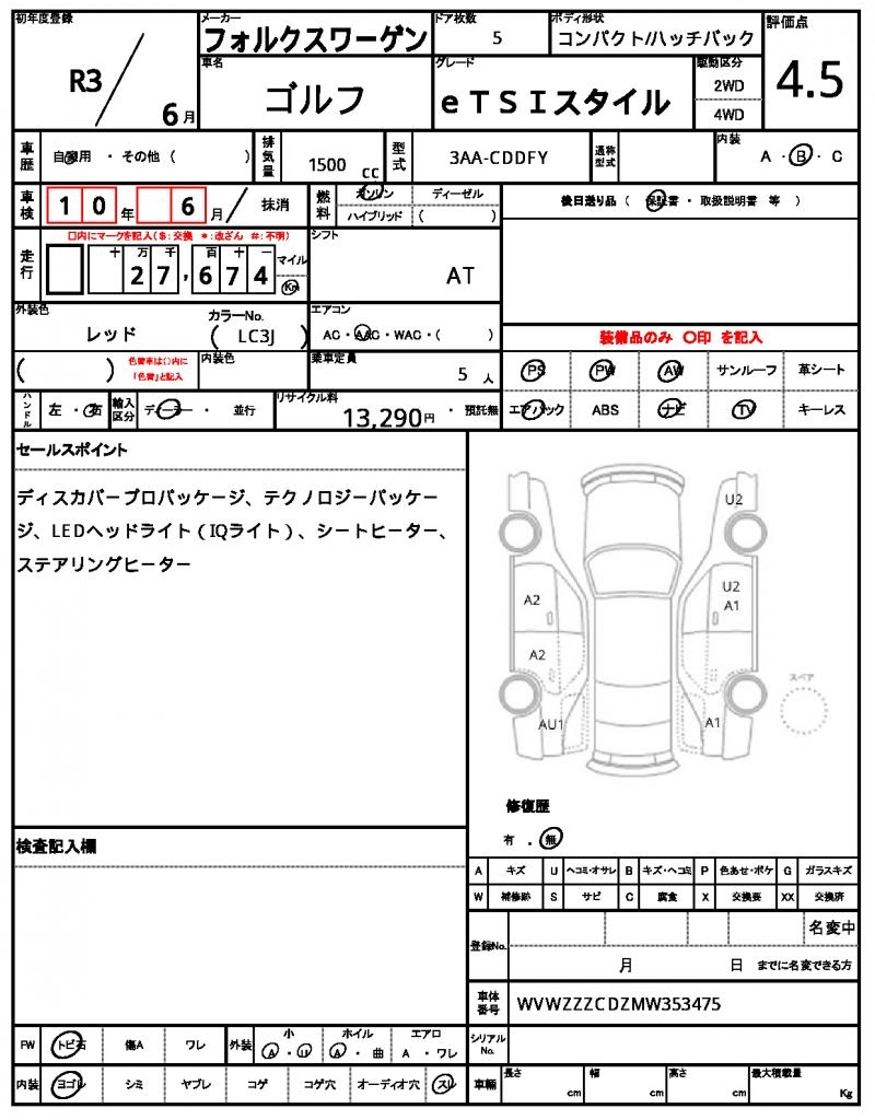 Ref:AUX-25076637 VOLKSWAGEN GOLF 2021 7 Ref:AUX-25076637 VOLKSWAGEN GOLF 2021 - Image 7