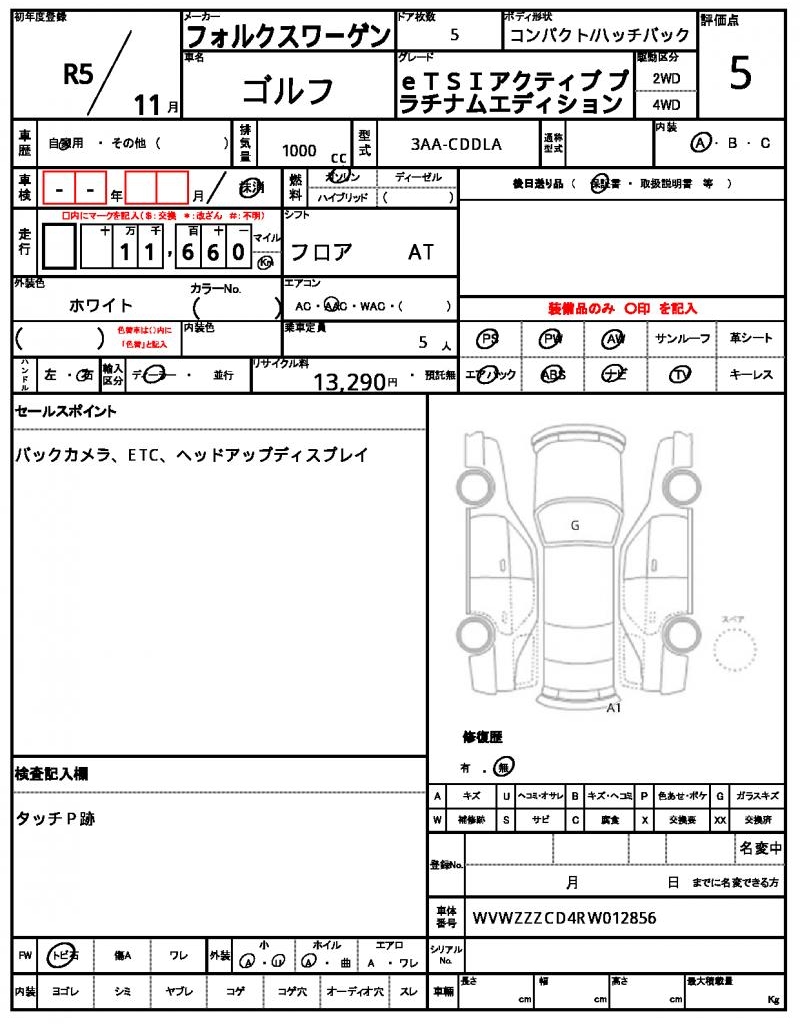 Ref:AUX-25076638 VOLKSWAGEN GOLF 2023 12 Ref:AUX-25076638 VOLKSWAGEN GOLF 2023 - Image 12