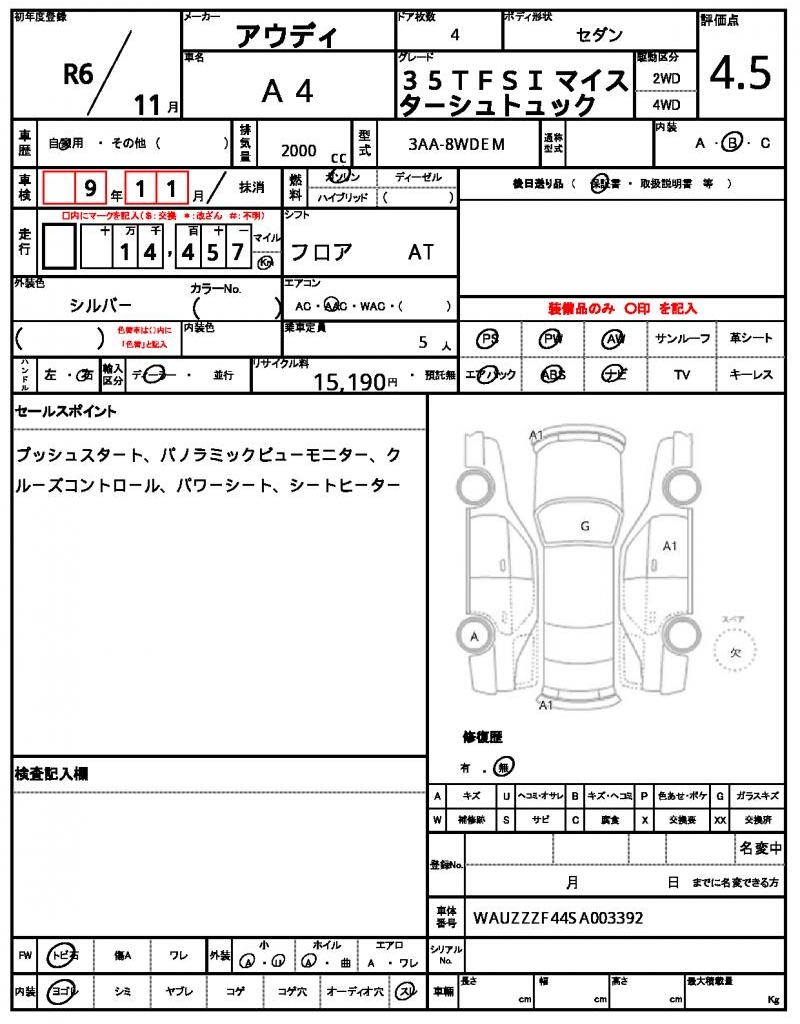 Ref:AUX-25076763 AUDI A4 2024 11 Ref:AUX-25076763 AUDI A4 2024 - Image 11