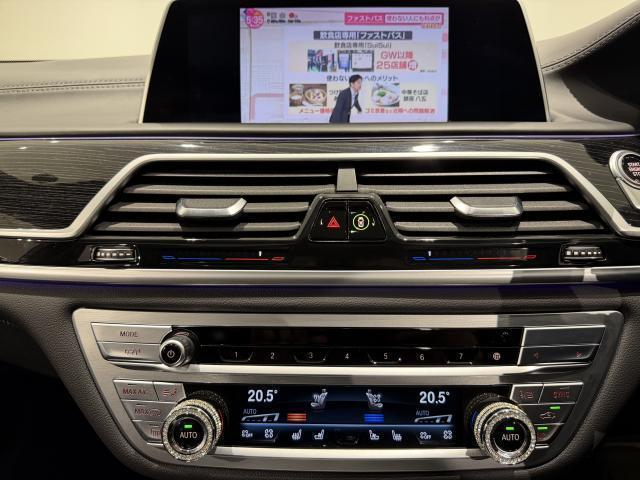 Ref:AUX-25081456 BMW 7 SERIES 2020 8 Ref:AUX-25081456 BMW 7 SERIES 2020 - Image 8