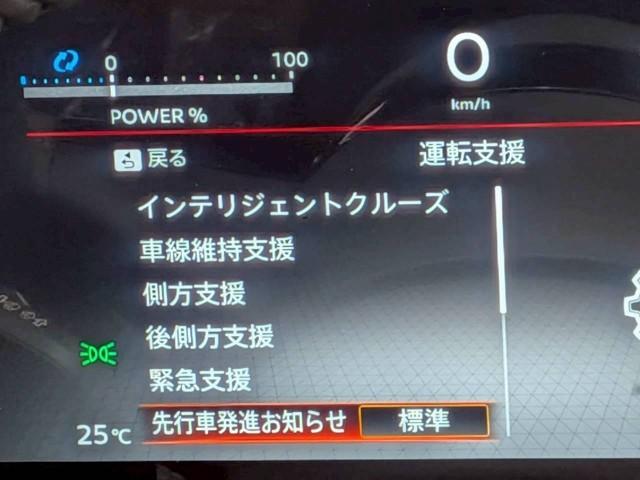 Ref:AUX-25081556 NISSAN SERENA 2025 20 Ref:AUX-25081556 NISSAN SERENA 2025 - Image 20