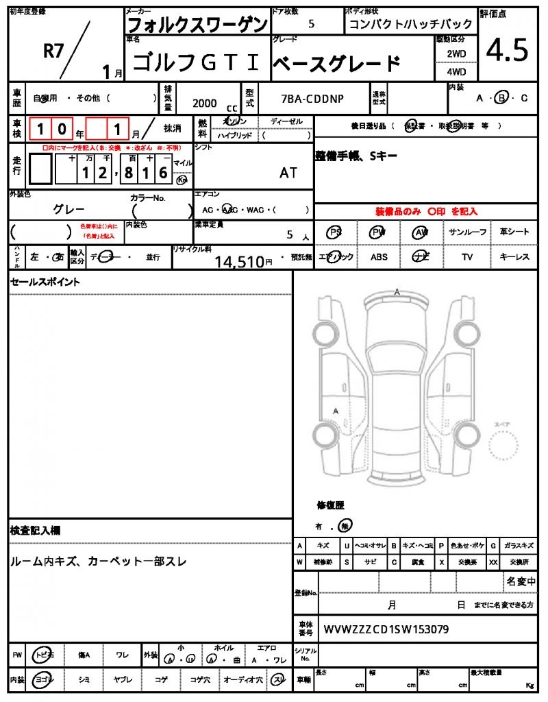 Ref:AUX-25081784 VOLKSWAGEN GOLF GTI 2025 7 Ref:AUX-25081784 VOLKSWAGEN GOLF GTI 2025 - Image 7