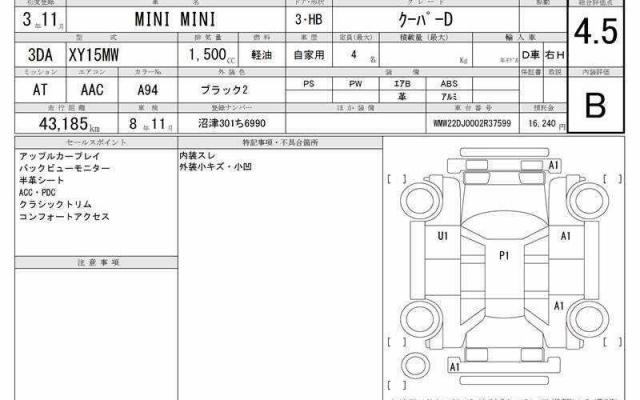 Ref:AUX-25090670 MINI MINI 2021 7 Ref:AUX-25090670 MINI MINI 2021 - Image 7