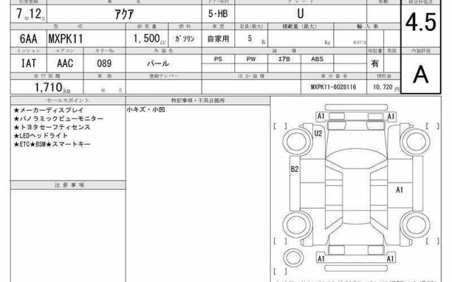 Ref:AUX-25090769 TOYOTA AQUA 2025 6 Ref:AUX-25090769 TOYOTA AQUA 2025 - Image 6