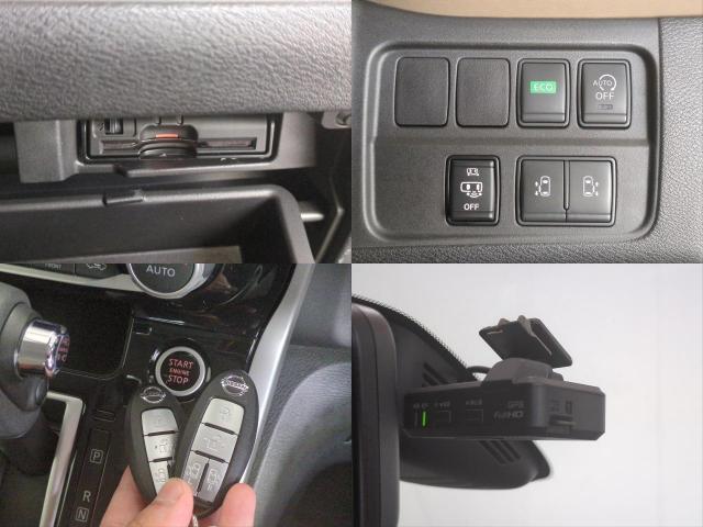 Ref:AUX-25091802 NISSAN SERENA 2017 19 Ref:AUX-25091802 NISSAN SERENA 2017 - Image 19