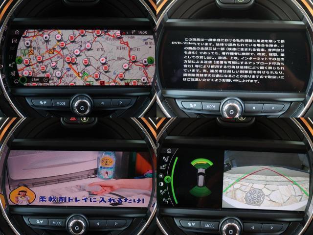 Ref:AUX-25097109 MINI MINI 2020 9 Ref:AUX-25097109 MINI MINI 2020 - Image 9