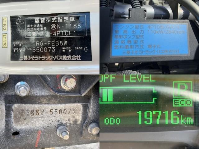 Ref:AUX-25097293 NISSAN ATLAS TRUCK 2017 18 Ref:AUX-25097293 NISSAN ATLAS TRUCK 2017 - Image 18