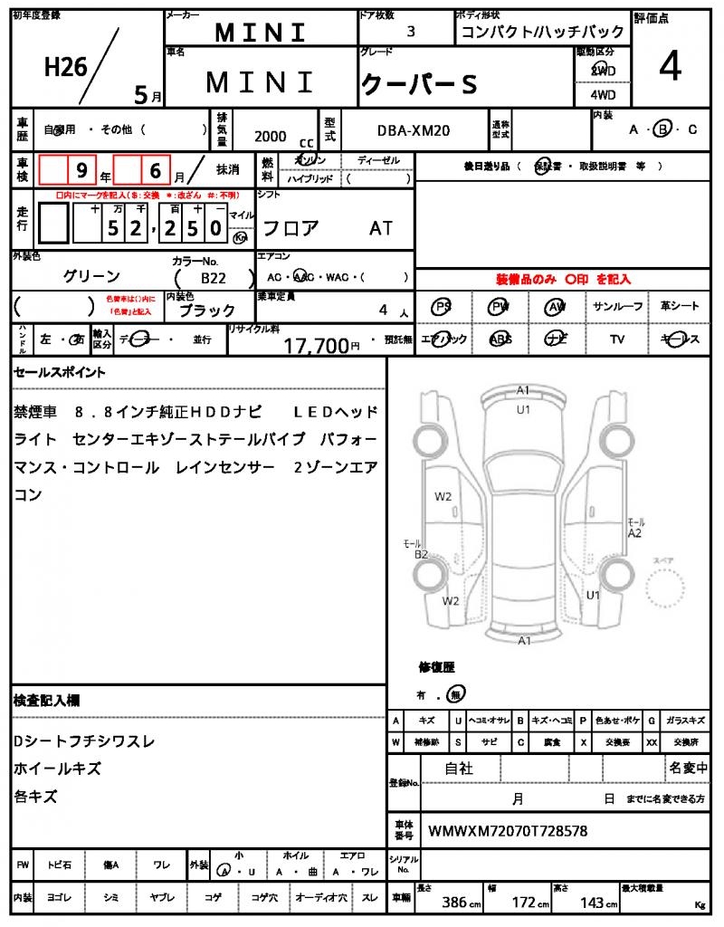 Ref:AUX-25101824 MINI MINI 2014 21 Ref:AUX-25101824 MINI MINI 2014 - Image 21