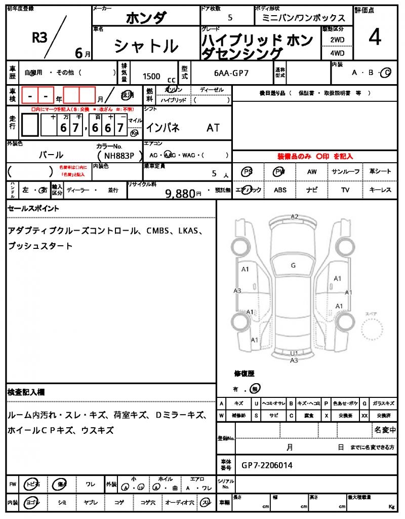 Ref:AUX-25118120 HONDA SHUTTLE 2021 6 Ref:AUX-25118120 HONDA SHUTTLE 2021 - Image 6