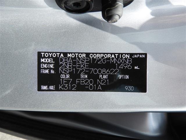 Ref:AUX-25118286 TOYOTA SIENTA 2019 10 Ref:AUX-25118286 TOYOTA SIENTA 2019 - Image 10