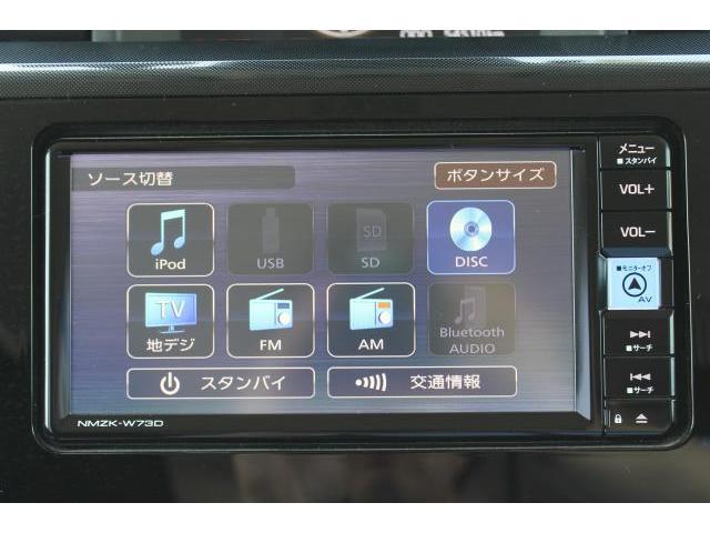 Ref:AUX-25118757 TOYOTA ROOMY 2023 17 Ref:AUX-25118757 TOYOTA ROOMY 2023 - Image 17