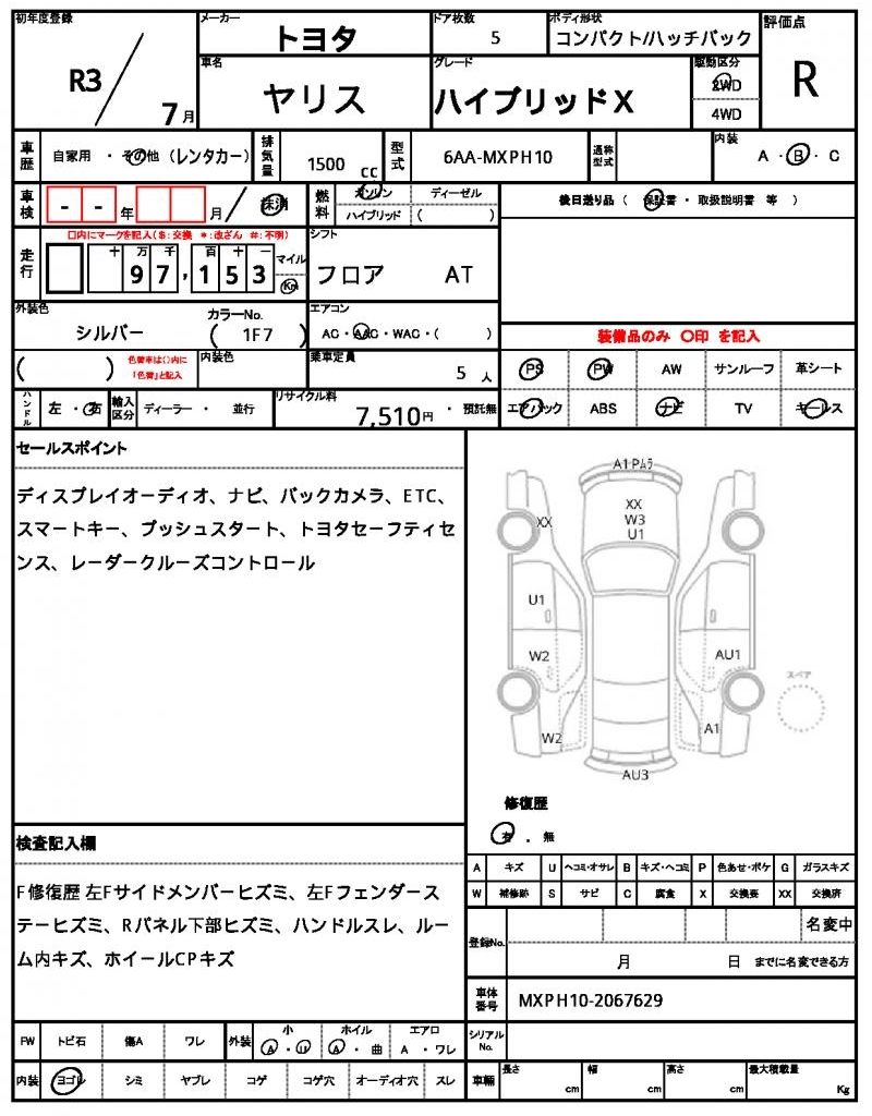 Ref:AUX-25123394 TOYOTA YARIS 2021 7 Ref:AUX-25123394 TOYOTA YARIS 2021 - Image 7