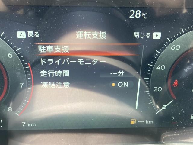 Ref:AUX-25123406 NISSAN SERENA 2026 16 Ref:AUX-25123406 NISSAN SERENA 2026 - Image 16