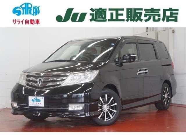 Ref:AUX-25133347 HONDA ELYSION PRESTIGE 2013 1 2013 Honda Elysion Prestige black gasoline used car Japan export