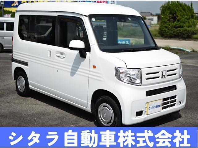 Ref:AUX-25135423 HONDA N-VAN 2022 1 2022 Honda N-Van white gasoline used car Japan export