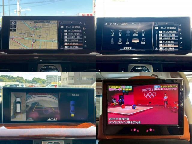 Ref:AUX-25135942 LEXUS LX 2016 6 Ref:AUX-25135942 LEXUS LX 2016 - Image 6