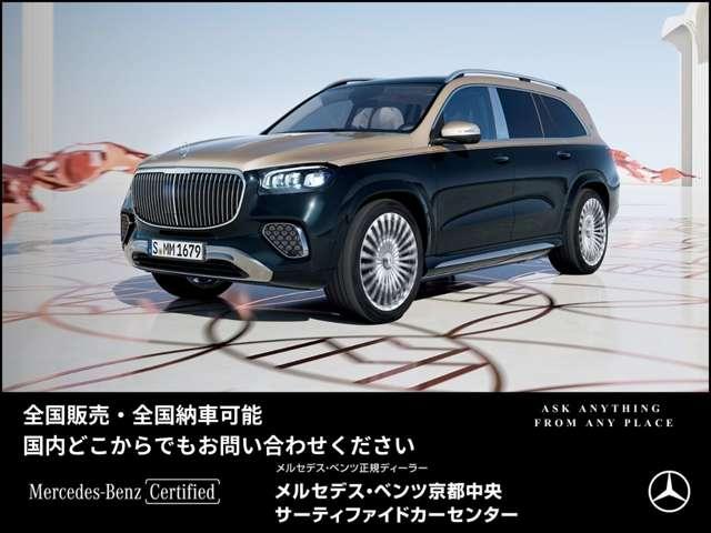Ref:AUX-25139207 MERCEDES BENZ GLE 2024 2 Ref:AUX-25139207 MERCEDES BENZ GLE 2024 - Image 2