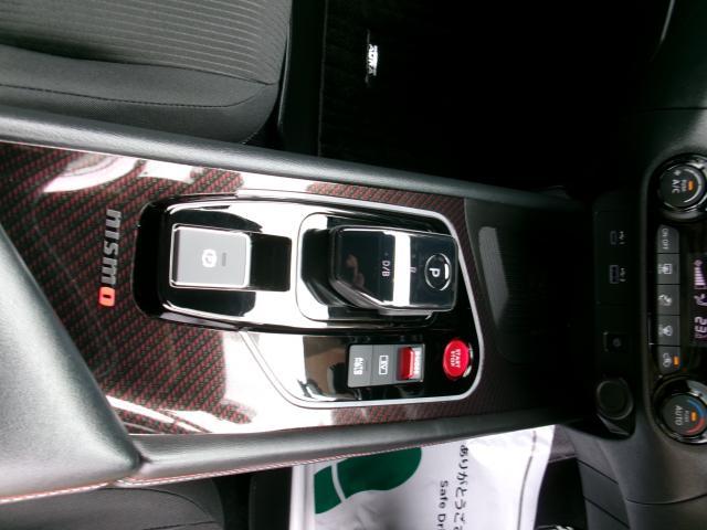 Ref:AUX-25143285 NISSAN AURA 2023 16 Ref:AUX-25143285 NISSAN AURA 2023 - Image 16