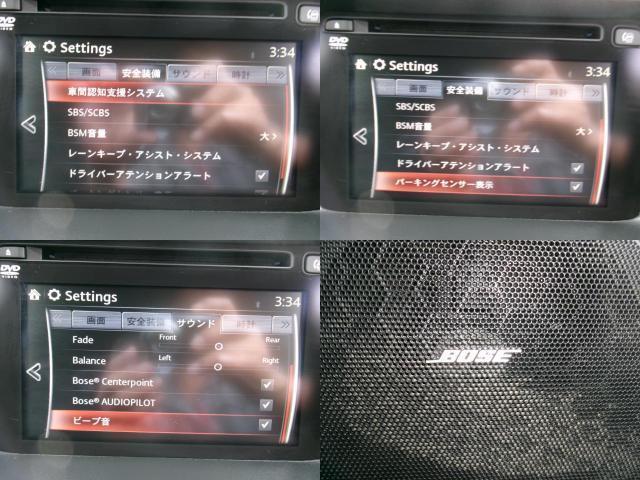 Ref:AUX-25143565 MAZDA CX-5 2016 8 Ref:AUX-25143565 MAZDA CX-5 2016 - Image 8