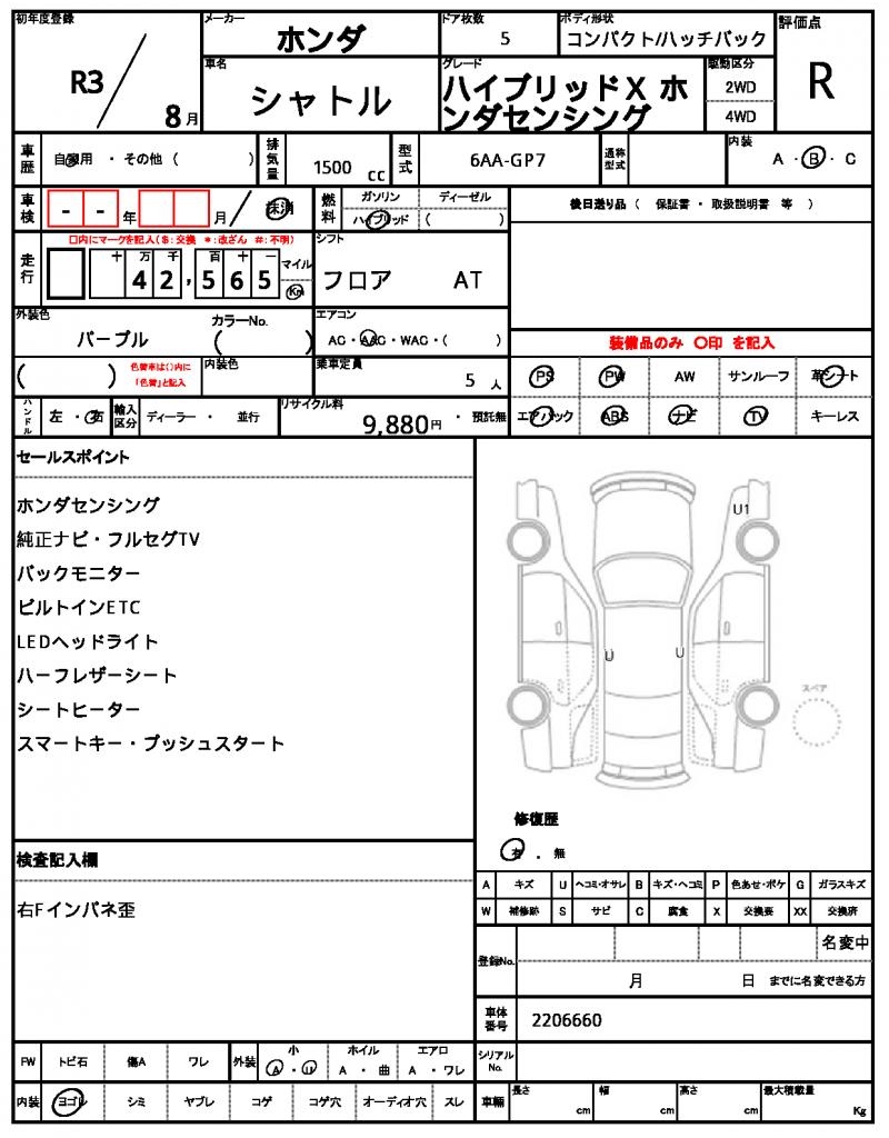 Ref:AUX-25143635 HONDA SHUTTLE 2021 21 Ref:AUX-25143635 HONDA SHUTTLE 2021 - Image 21