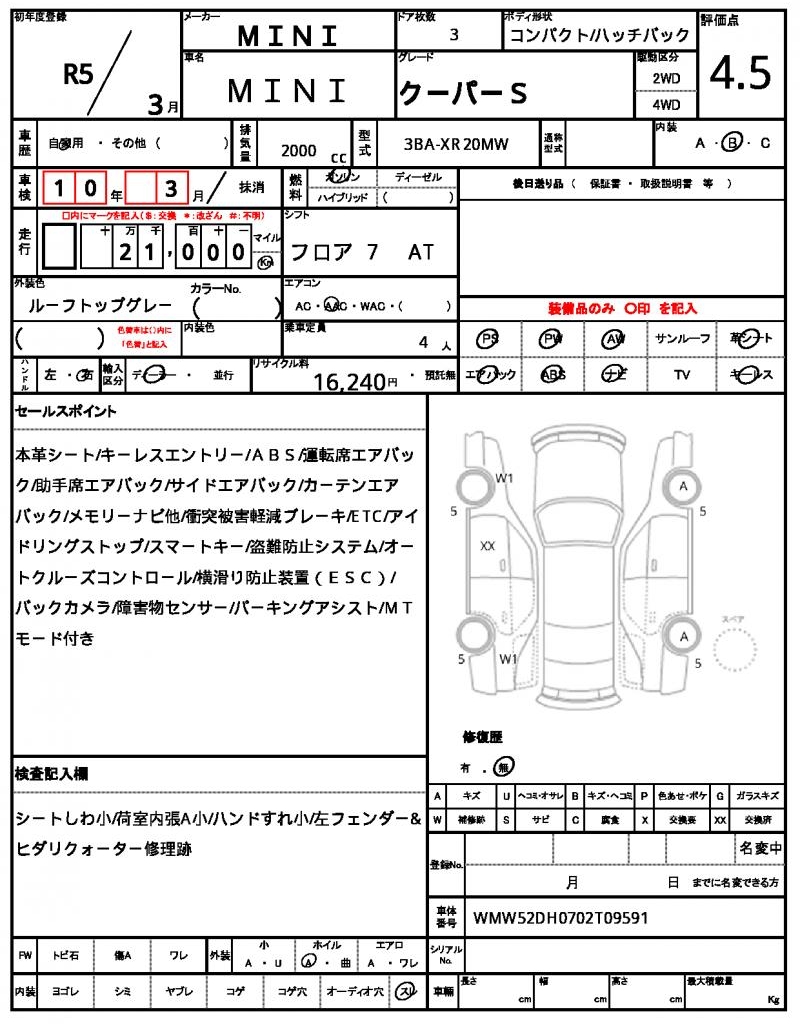Ref:AUX-25146571 MINI MINI 2023 14 Ref:AUX-25146571 MINI MINI 2023 - Image 14