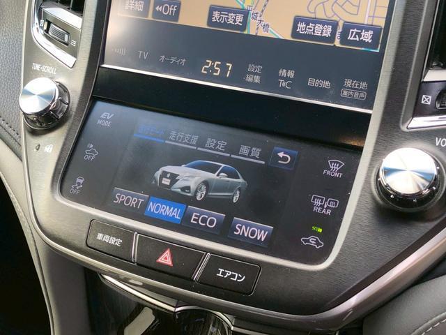 Ref:AUX-25157791 TOYOTA CROWN HYBRID 2016 7 Ref:AUX-25157791 TOYOTA CROWN HYBRID 2016 - Image 7