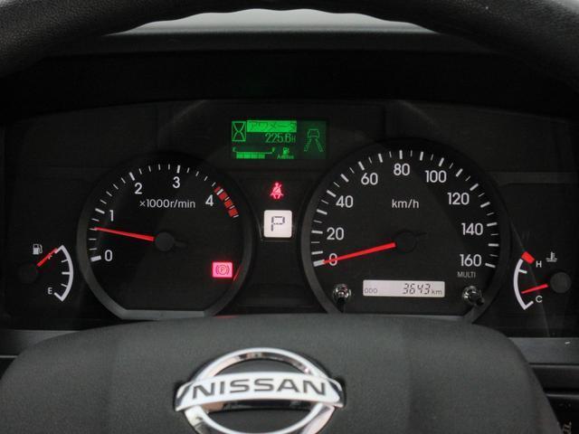 Ref:AUX-25158140 NISSAN ATLAS TRUCK 2023 19 Ref:AUX-25158140 NISSAN ATLAS TRUCK 2023 - Image 19