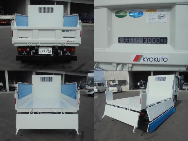 Ref:AUX-25158671 MITSUBISHI FUSO CANTER 2026 18 Ref:AUX-25158671 MITSUBISHI FUSO CANTER 2026 - Image 18