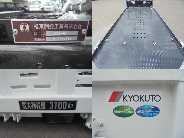 Ref:AUX-25158672 MITSUBISHI FUSO CANTER 2026 18 Ref:AUX-25158672 MITSUBISHI FUSO CANTER 2026 - Image 18