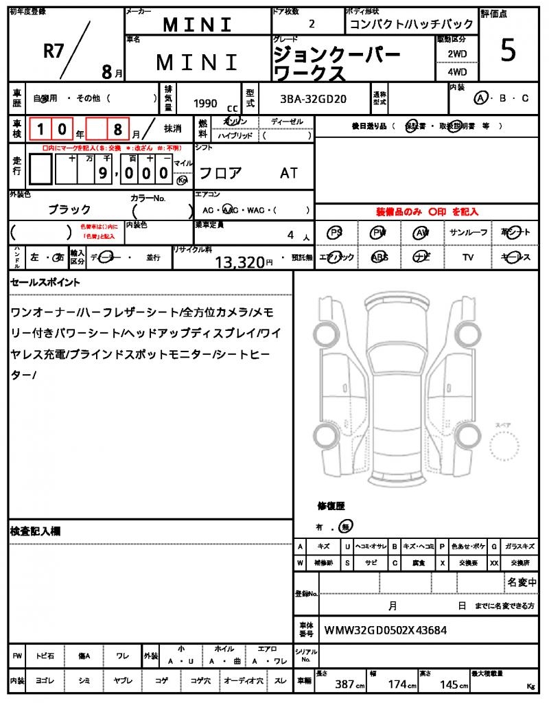 Ref:AUX-25158766 MINI MINI 2025 21 Ref:AUX-25158766 MINI MINI 2025 - Image 21