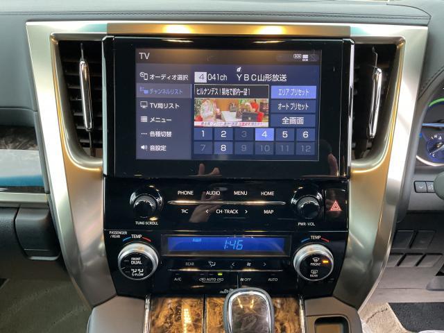 Ref:AUX-25158967 TOYOTA ALPHARD HYBRID 2022 16 Ref:AUX-25158967 TOYOTA ALPHARD HYBRID 2022 - Image 16
