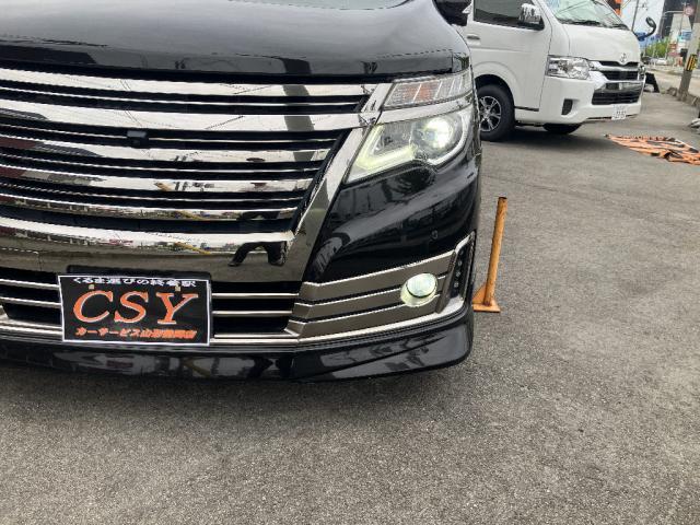Ref:AUX-25160356 NISSAN ELGRAND 2016 16 Ref:AUX-25160356 NISSAN ELGRAND 2016 - Image 16