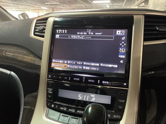 Ref:AUX-25163481 TOYOTA VELLFIRE 2014 14 Ref:AUX-25163481 TOYOTA VELLFIRE 2014 - Image 14