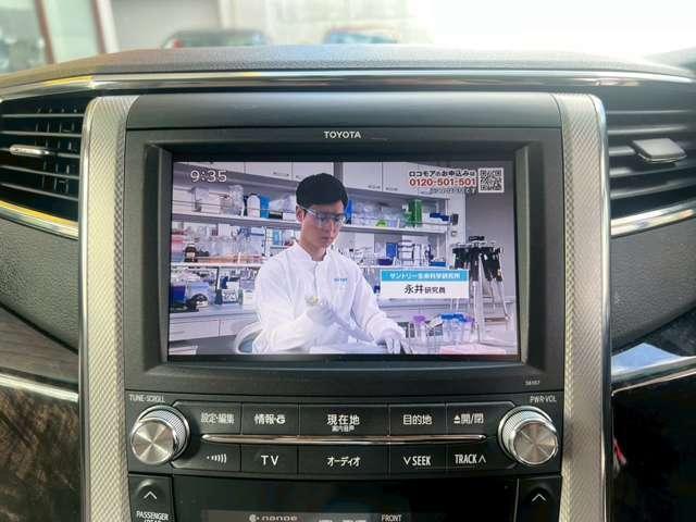 Ref:AUX-25177962 TOYOTA VELLFIRE HYBRID 2013 13 Ref:AUX-25177962 TOYOTA VELLFIRE HYBRID 2013 - Image 13
