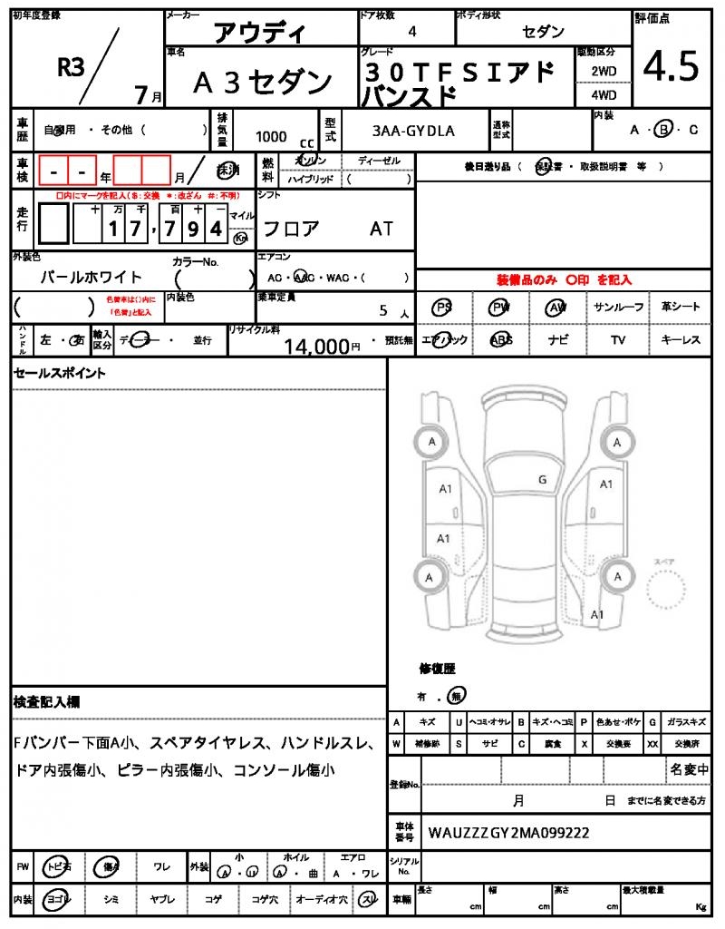 Ref:AUX-25193831 AUDI A3 SEDAN 2021 7 Ref:AUX-25193831 AUDI A3 SEDAN 2021 - Image 7