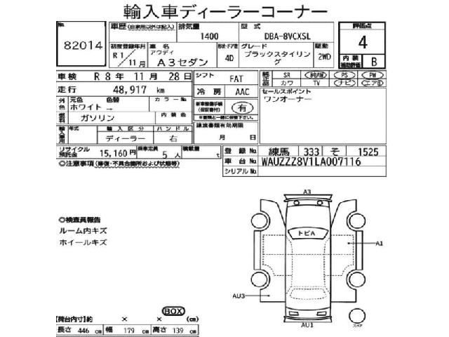 Ref:AUX-25193834 AUDI A3 SEDAN 2019 8 Ref:AUX-25193834 AUDI A3 SEDAN 2019 - Image 8